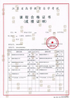 2026年考研陕西理工大学（6141）报考点网上确认公告（时间 入口 资料）