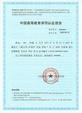 2026年考研陕西理工大学（6141）报考点网上确认公告（时间 入口 资料）