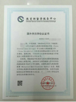 2026年考研陕西理工大学（6141）报考点网上确认公告（时间 入口 资料）