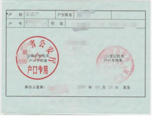 2026年考研陕西理工大学（6141）报考点网上确认公告（时间 入口 资料）