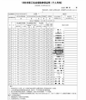 2026年考研陕西理工大学（6141）报考点网上确认公告（时间 入口 资料）