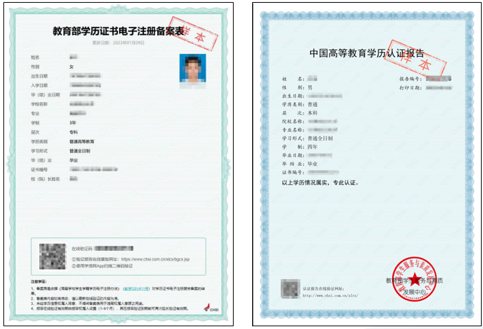 2026年天津理工大学报考点研究生统考报名网上确认公告