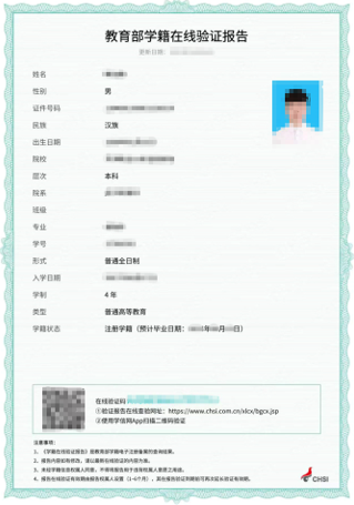 2026年天津理工大学报考点研究生统考报名网上确认公告