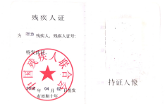 2026年天津理工大学报考点研究生统考报名网上确认公告