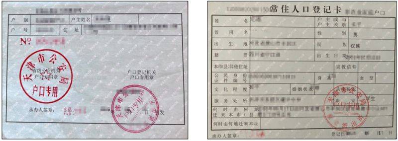 2026年天津理工大学报考点研究生统考报名网上确认公告