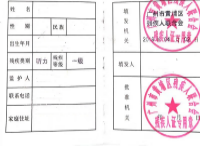 2026年天津理工大学报考点研究生统考报名网上确认公告