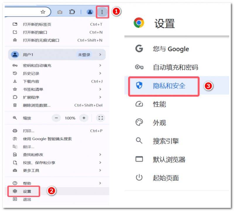 2025河南高考报名缴费谷歌浏览器拦截怎么办?