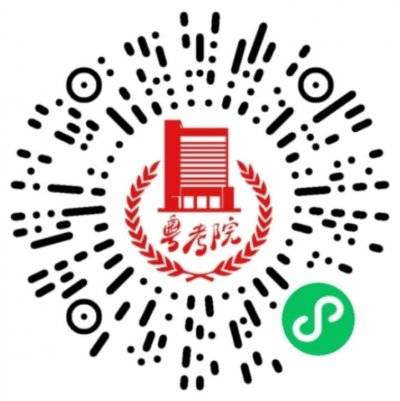 广东2025年成人高考成绩查询(短信推送+小程序查询)